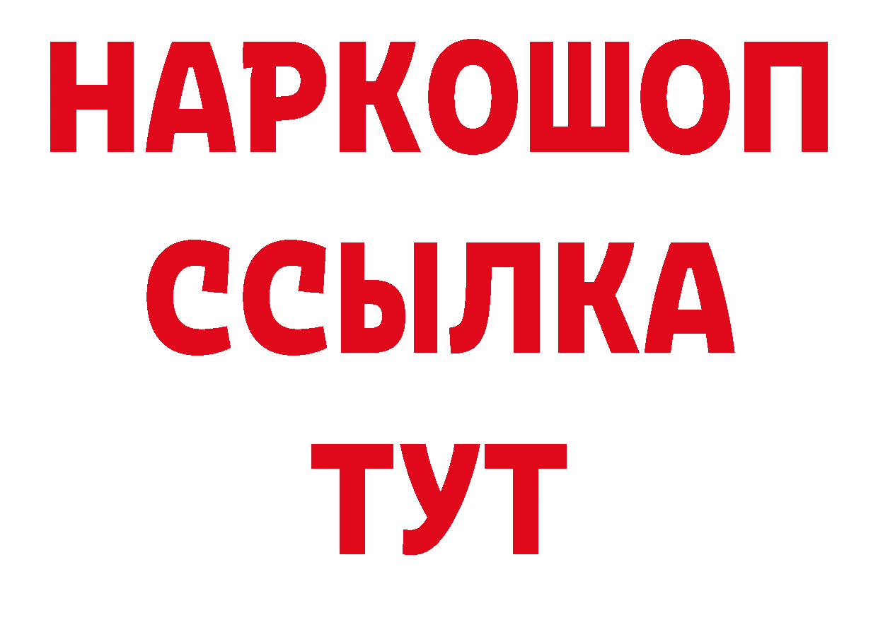 Печенье с ТГК конопля онион дарк нет кракен Санкт-Петербург