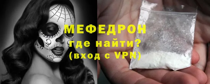 Меф mephedrone  Санкт-Петербург 